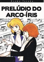 Rika-Comic-Shop--Preludio-do-Arco-Iris-