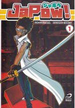 Rika-Comic-Shop--Japow---1