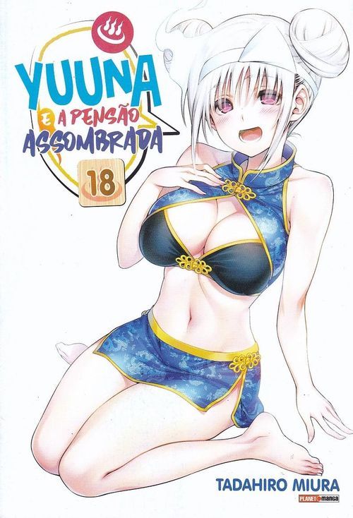 Yuuna e a Pensão Assombrada # 18