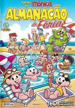 Rika-Comic-Shop--Almanacao-de-Ferias-da-Turma-da-Monica---02