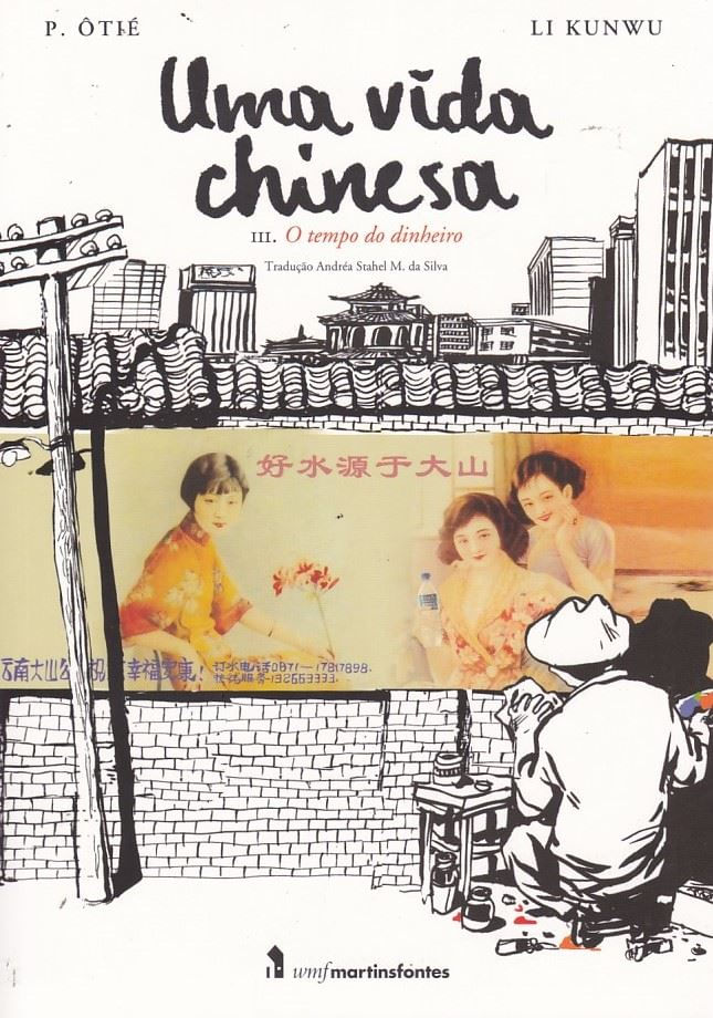 Rika-Comic-Shop--Uma-Vida-Chinesa---Volume-3---O-Tempo-do-Dinheiro