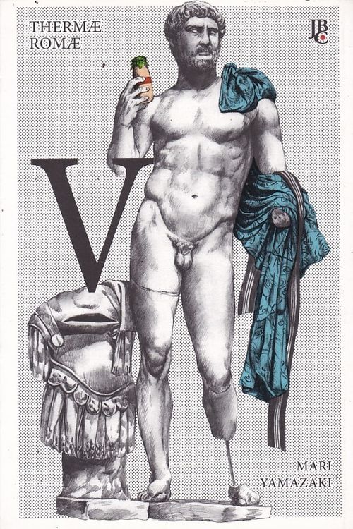 Thermae Romae # 5