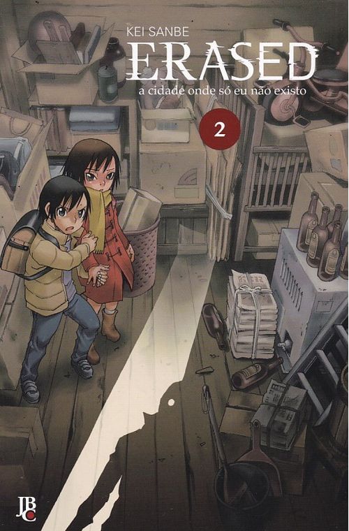 Erased # 2