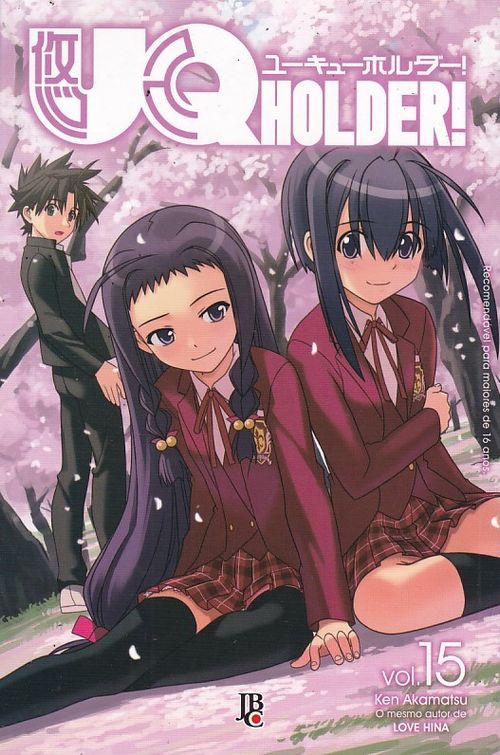 UQ Holder! # 15