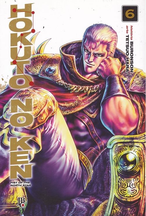Hokuto no Ken # 06