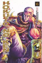 https---www.artesequencial.com.br-imagens-giovanna-hokuto-no-ken-06