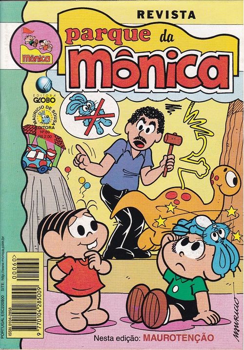 Parque da Mônica # 060