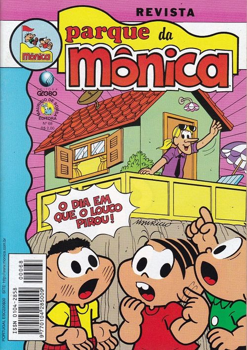 Parque da Mônica # 068