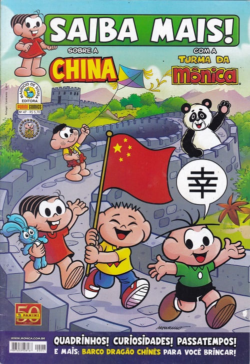 Saiba Mais! Com a Turma da Mônica # 47