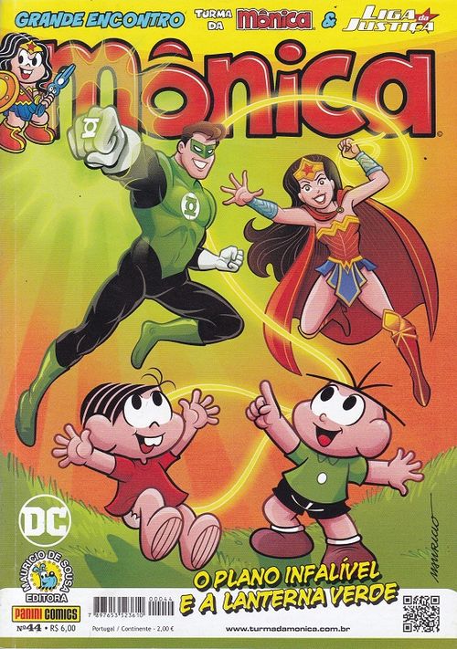 Mônica - 2ª Série # 044
