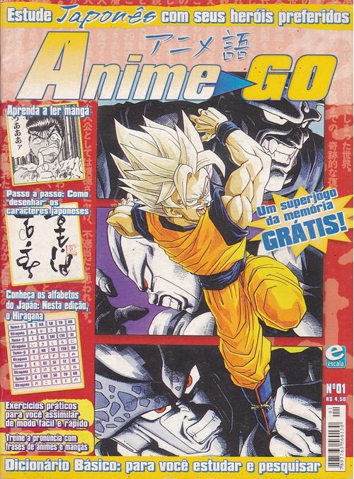 Anime > GO # 1