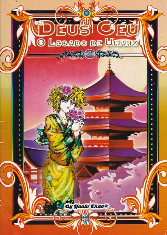https---www.artesequencial.com.br-imagens-mangas-deus-ceu-o-legado-de-urano-6