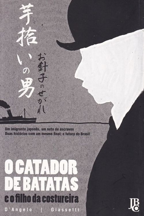 Catador de Batatas e o Filho da Costureira