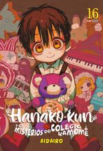 https---www.artesequencial.com.br-imagens-mangas-hanako-kun-e-os-misterios-do-colegio-kamome-16