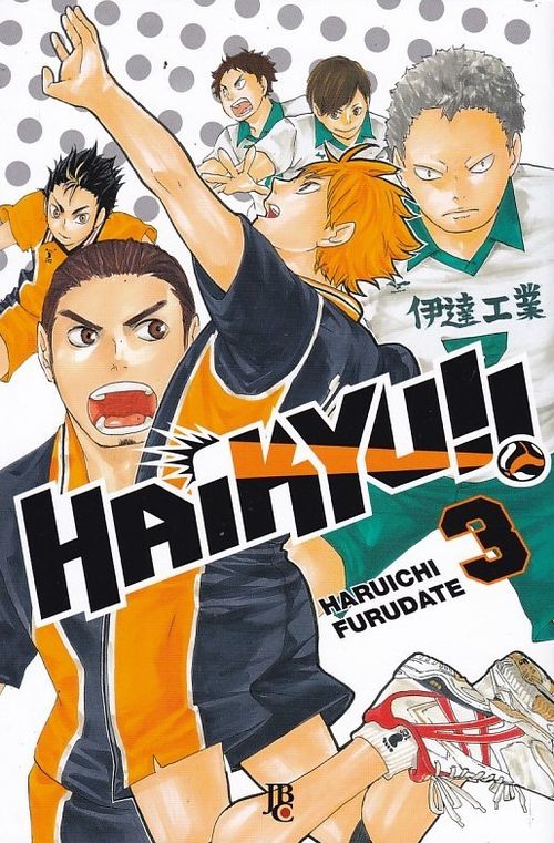Haikyu!! # 03