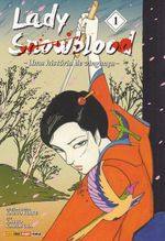 https---www.artesequencial.com.br-imagens-mangas-lady-snowblood-uma-historia-de-vinganca-1