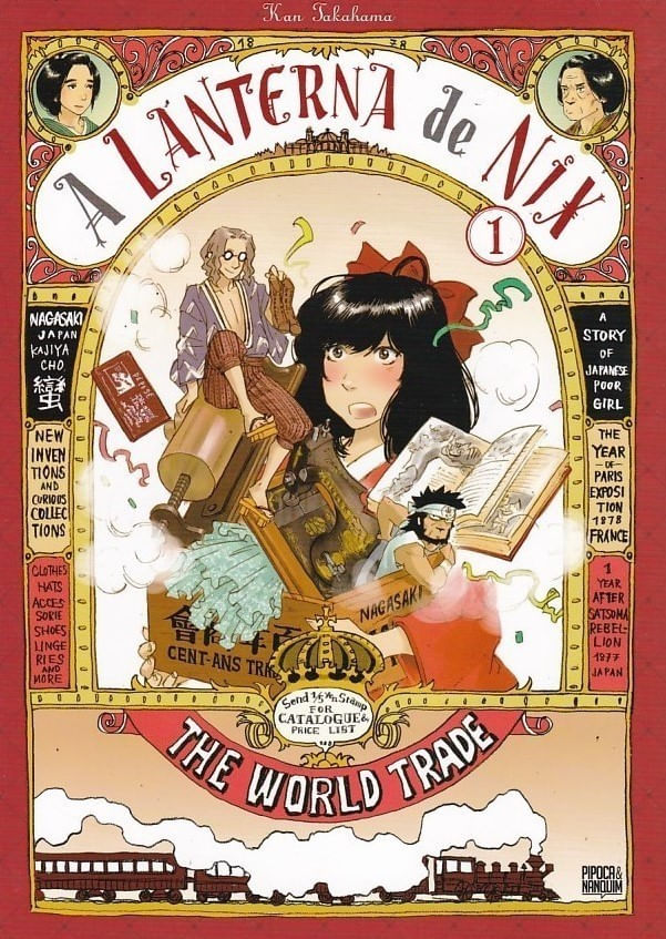 https---www.artesequencial.com.br-imagens-mangas-lanterna-de-nix-1