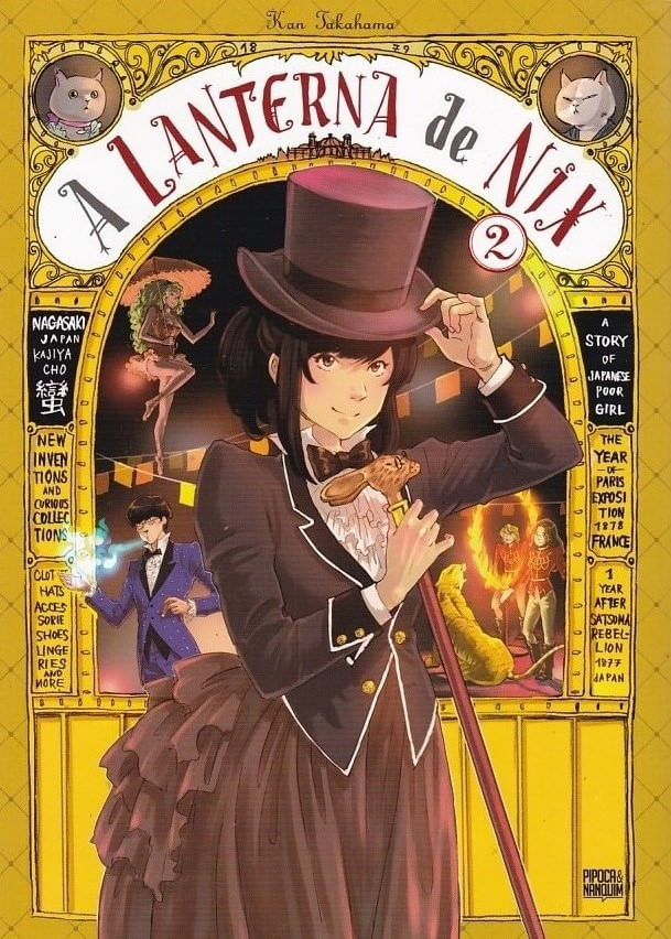 https---www.artesequencial.com.br-imagens-mangas-lanterna-de-nix-2