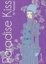https---www.artesequencial.com.br-imagens-mangas-paradise-kiss-1-panini