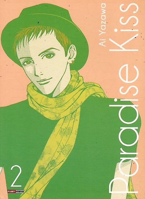 Paradise Kiss # 2