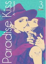 https---www.artesequencial.com.br-imagens-mangas-paradise-kiss-3-panini