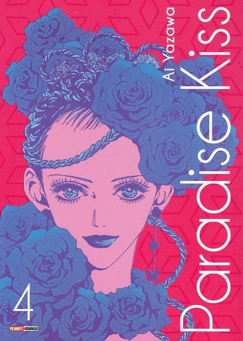 Paradise Kiss # 4