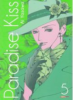 https---www.artesequencial.com.br-imagens-mangas-paradise-kiss-5-panini