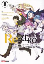 https---www.artesequencial.com.br-imagens-mangas-re-zero-a-verdade-de-zero-11