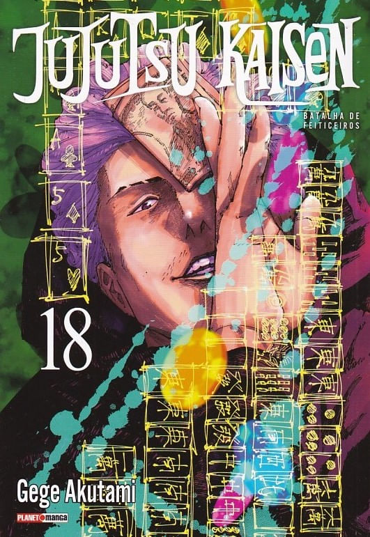 https---www.artesequencial.com.br-imagens-mangas-jujutsu-kaisen-18