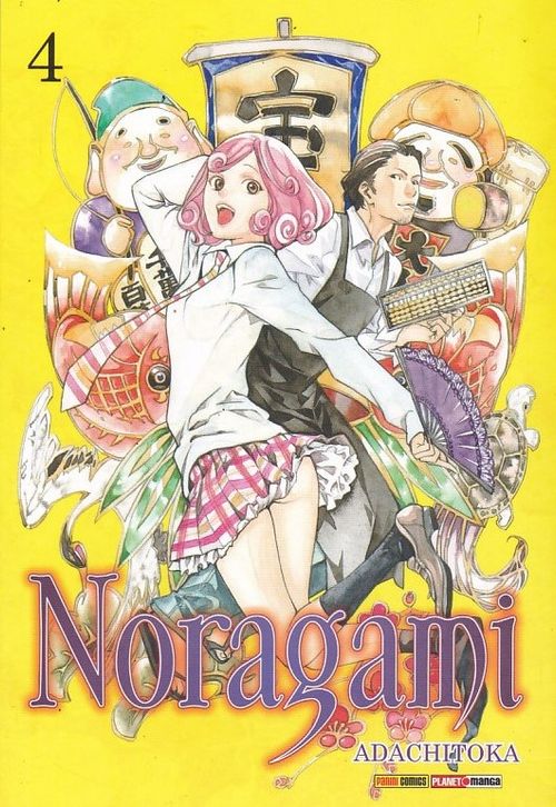 Noragami # 04 (Reimpressão)