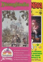 https---www.artesequencial.com.br-imagens-2023-04-Disneylandia-Brinde-1