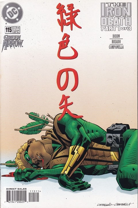 Green Arrow - Volume 1 # 115