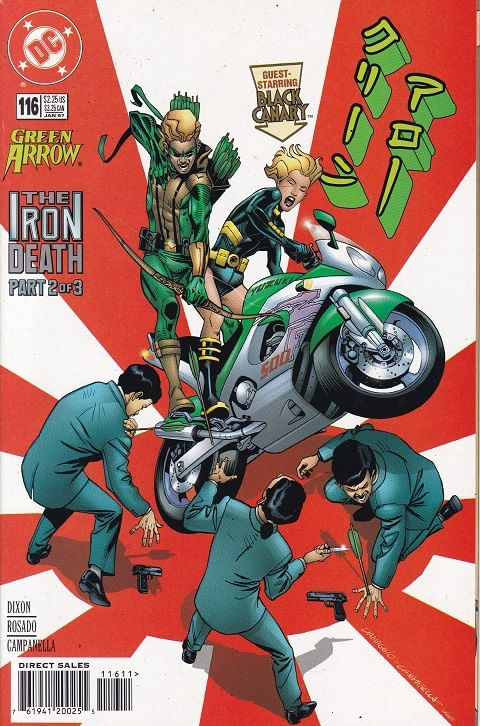 Green Arrow - Volume 1 # 116