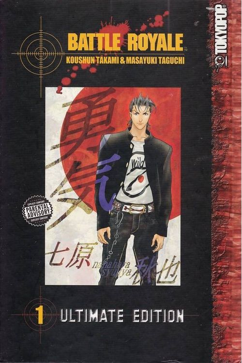 Battle Royale - Ultimate Edition - Volume 1 (HC)