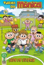 https---www.artesequencial.com.br-imagens-2023-04-Turma-da-Monica-Especiais-Mauricio-2