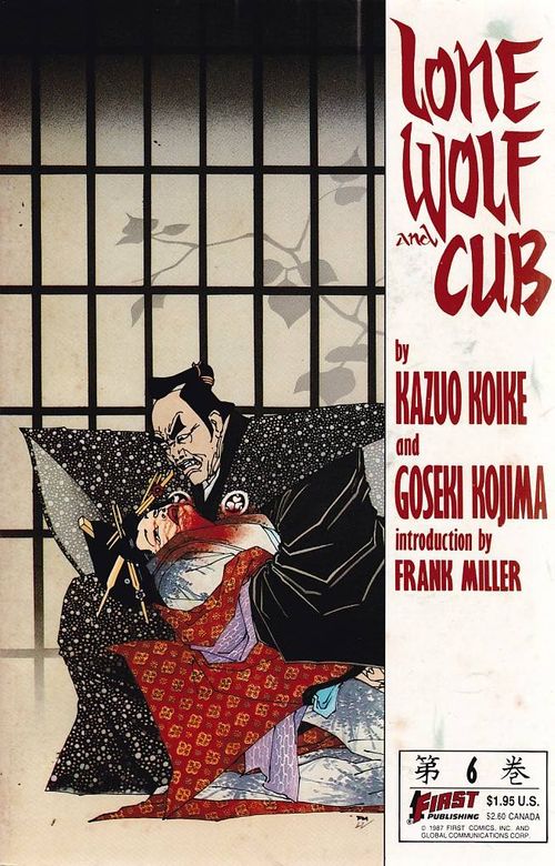 Lone Wolf and Cub # 06