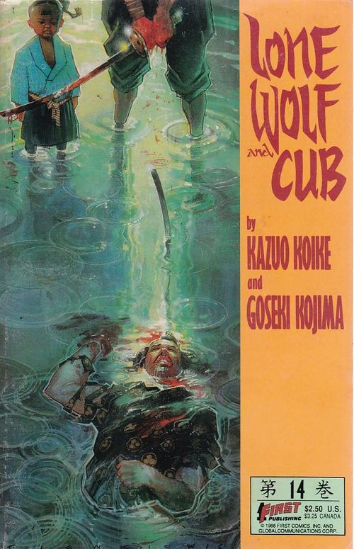 Lone Wolf and Cub # 14