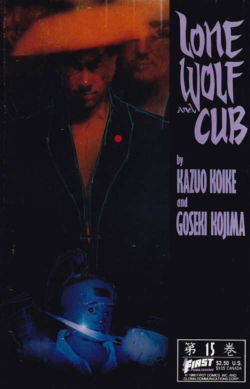 Lone Wolf and Cub # 15
