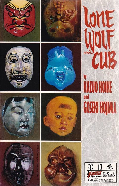 Lone Wolf and Cub # 17