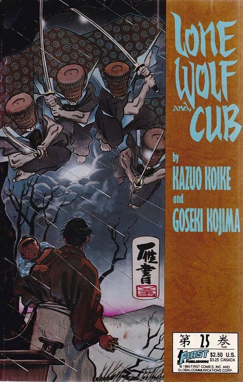 Lone Wolf and Cub # 25