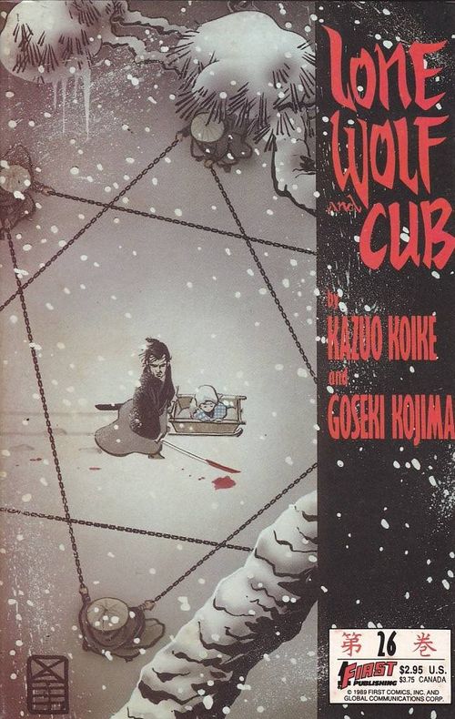 Lone Wolf and Cub # 26