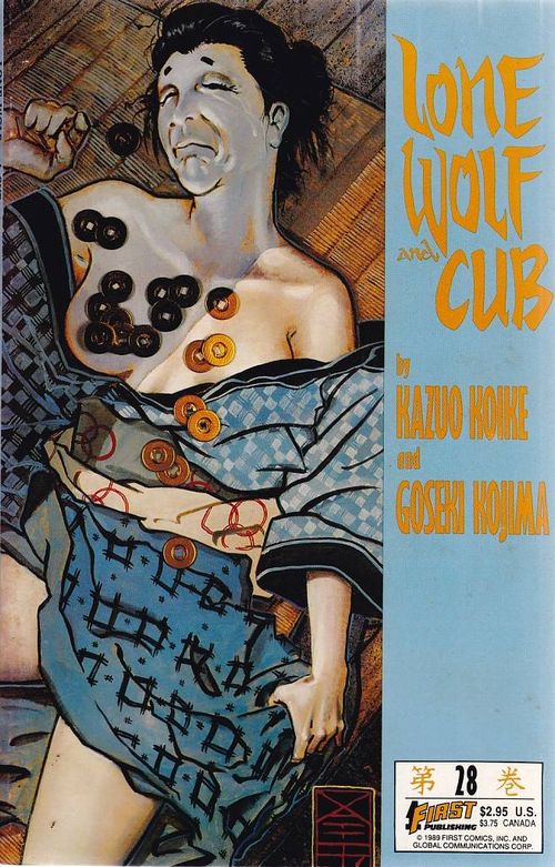 Lone Wolf and Cub # 28