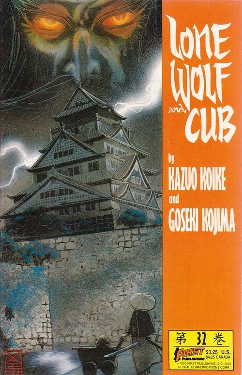 Lone Wolf and Cub # 32