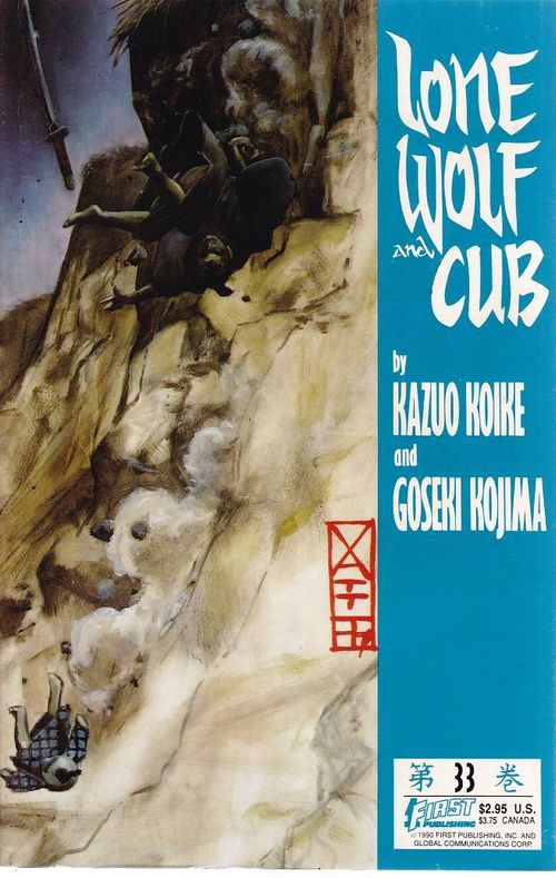 Lone Wolf and Cub # 33