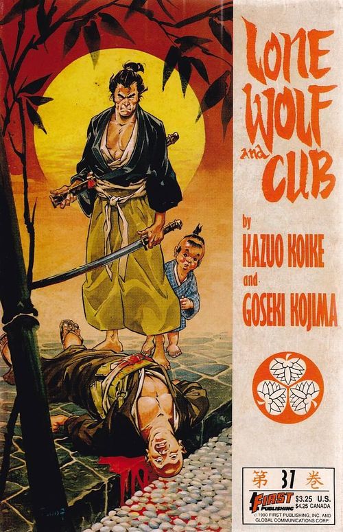 Lone Wolf and Cub # 37