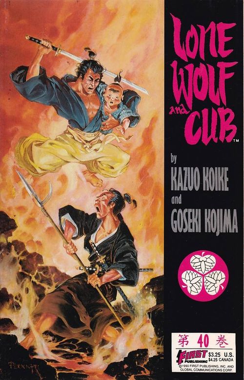 Lone Wolf and Cub # 40