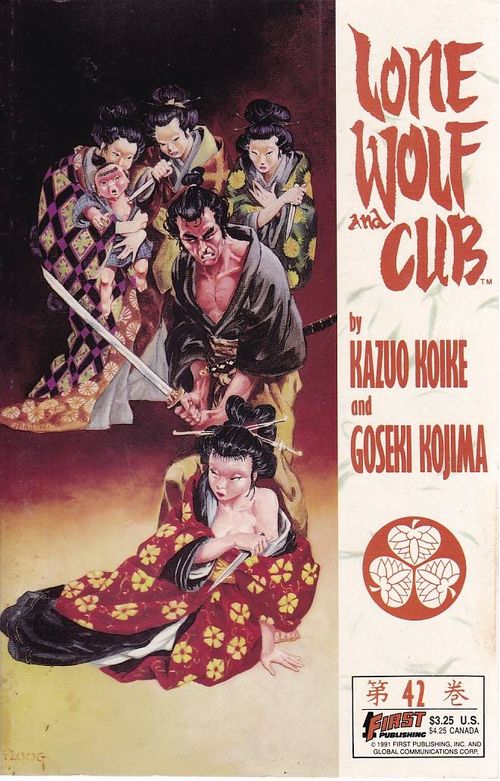 Lone Wolf and Cub # 42
