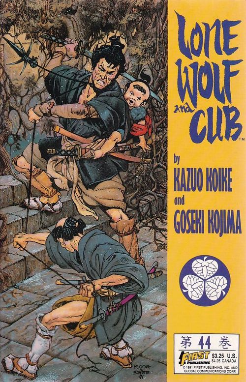 Lone Wolf and Cub # 44