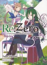 https---rika.vteximg.com.br-arquivos-ids-408340-https---www.artesequencial.com.br-imagens-mangas-Re_Zero_Comecando_uma_Vida_em_Outro_Mundo_5