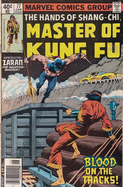 https---www.artesequencial.com.br-imagens-2023-08-Master-of-Kung-Fu-Volume1-77